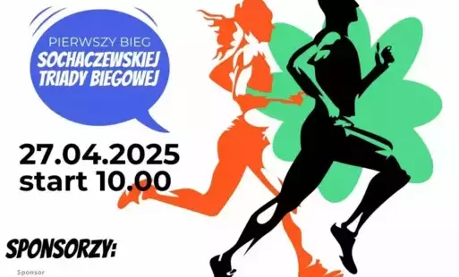 Zdjęcie do Ostatnie dni zapis&oacute;w na 4. MOSiRowską Dziesiątkę